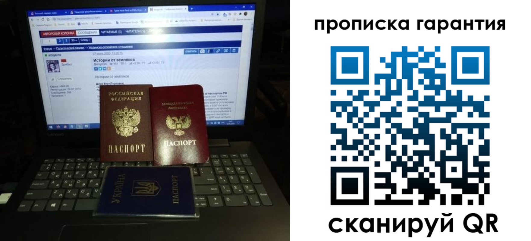 временная регистрация собственник в Гаджиево